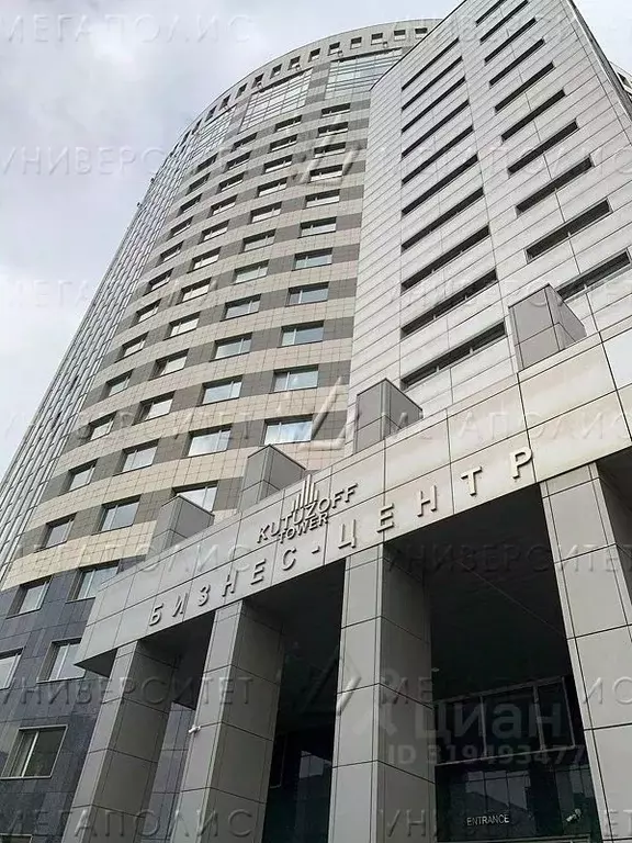 Офис в Москва ул. Ивана Франко, 8 (293 м) - Фото 0