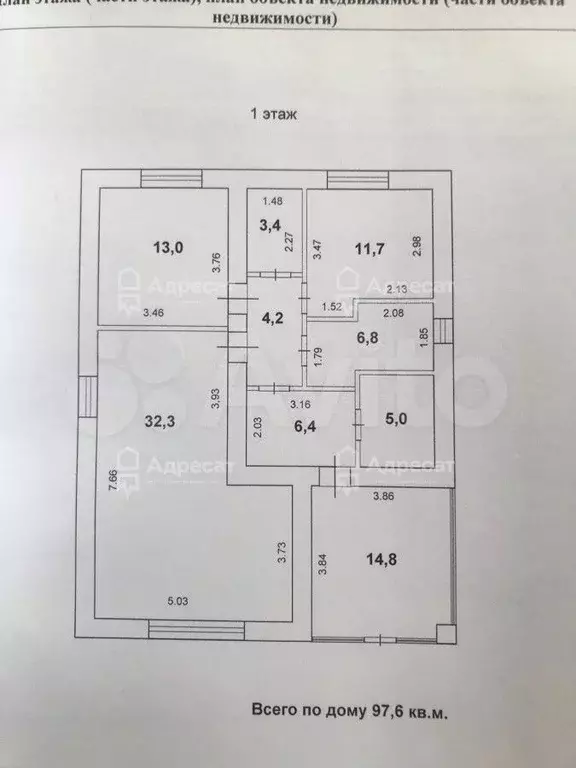 Дом 97,6 м на участке 7,5 сот. - Фото 0