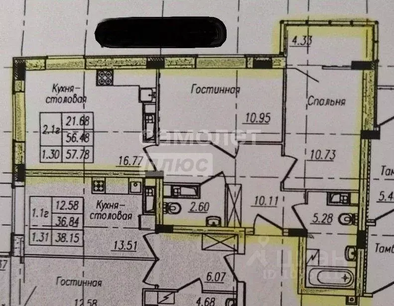 3-к кв. Липецкая область, Липецк ул. Хренникова, 7 (57.78 м) - Фото 2