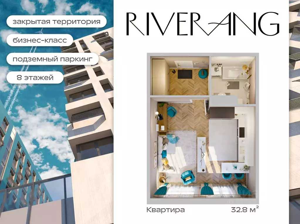 1-к кв. Иркутская область, Иркутск наб. Верхняя, 127 (33.82 м) - Фото 1