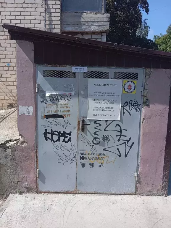 Помещение свободного назначения в Ставропольский край, Ставрополь №26 ... - Фото 1