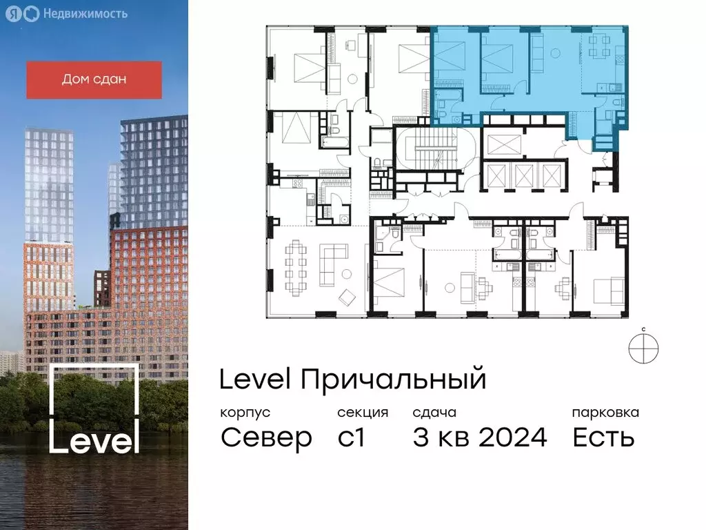 3-комнатная квартира: Москва, Причальный проезд, 10к1 (69.5 м) - Фото 1