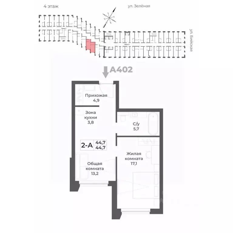 2-к кв. Алтайский край, Белокуриха  (44.7 м) - Фото 1