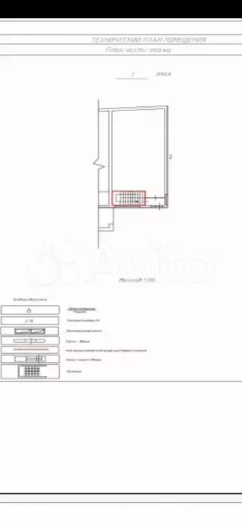 Продажа/аренда ПСН 103,9кв.м г.Жуковский - Фото 0