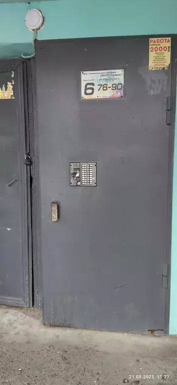 Продаётся 1-к квартира, 30.2 м - Фото 1