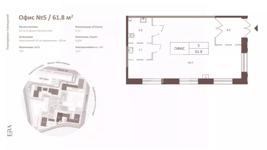 Помещение свободного назначения в Москва Дербеневская ул., 20А (62 м) - Фото 2