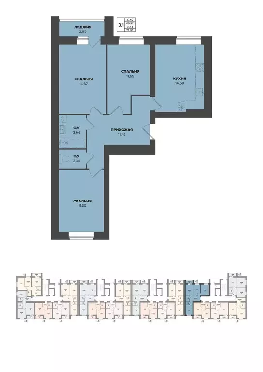 3-к квартира, 71.44 м - Фото 0