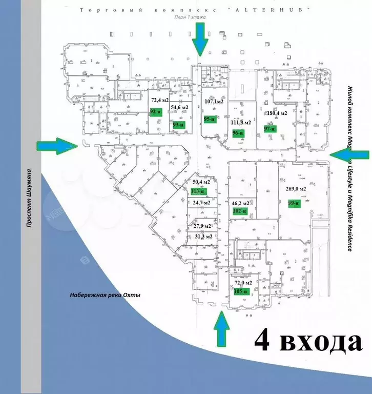Стрит-ритейл. от 24,1 м2 до 398 м - Фото 1