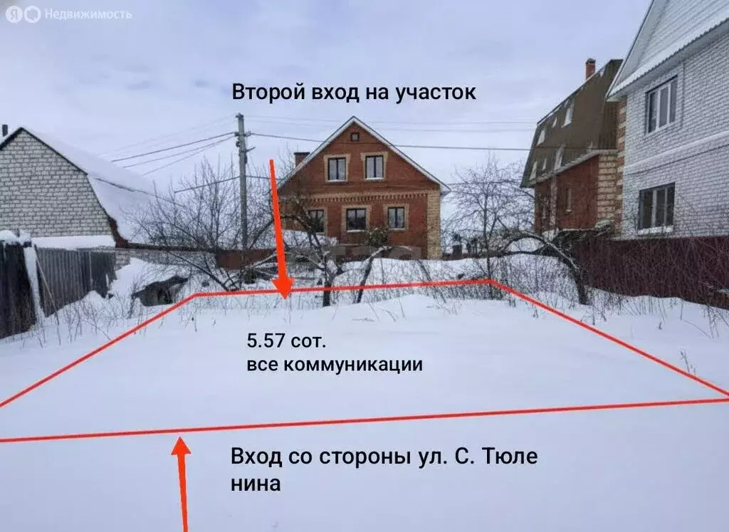 Дом в Ульяновск, улица Сергея Тюленина (59 м) - Фото 1