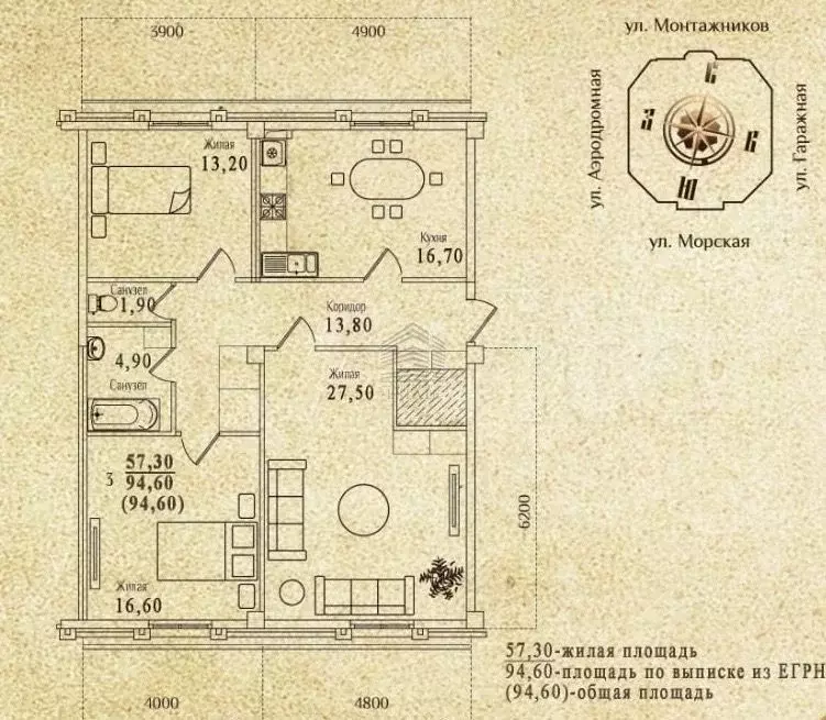 3-к. квартира, 94,6 м, 2/3 эт. - Фото 0