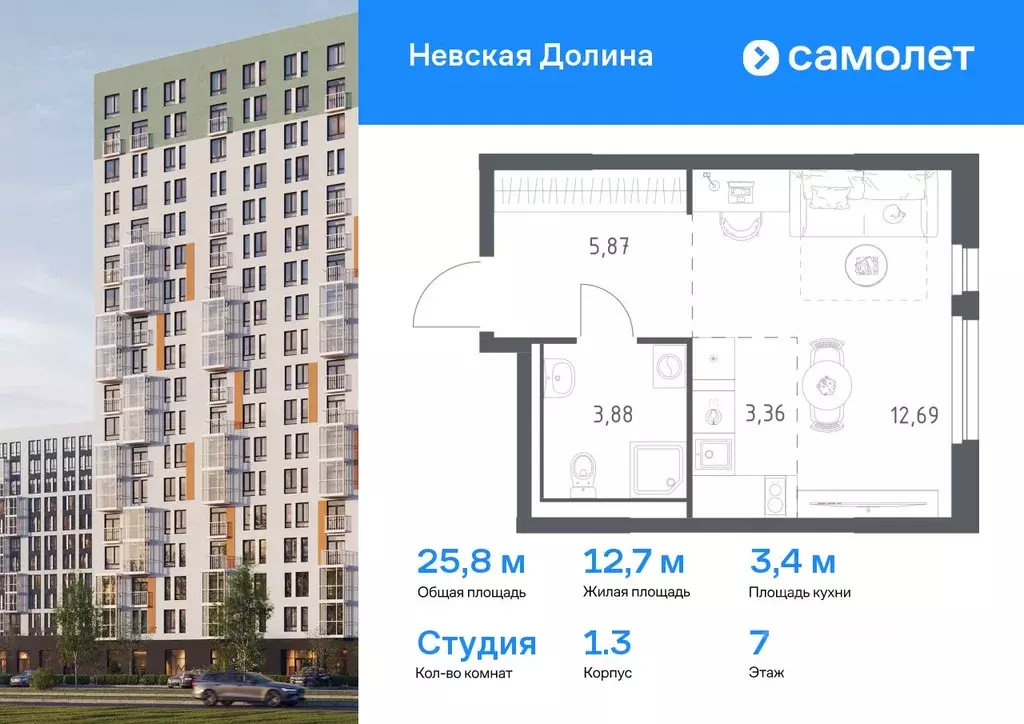 Студия Ленинградская область, Всеволожский район, Свердловское ... - Фото 0