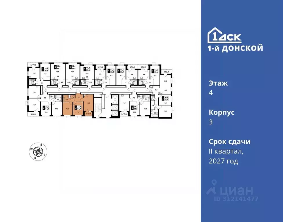 2-к кв. Московская область, Ленинский городской округ, д. Сапроново ... - Фото 1