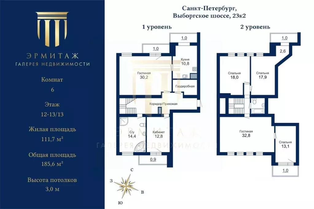 6-к кв. Санкт-Петербург Выборгское ш., 23к2 (185.6 м) - Фото 2