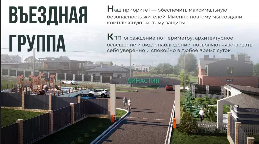 Участок в Московская область, Домодедово городской округ, д. Минаево, ... - Фото 1