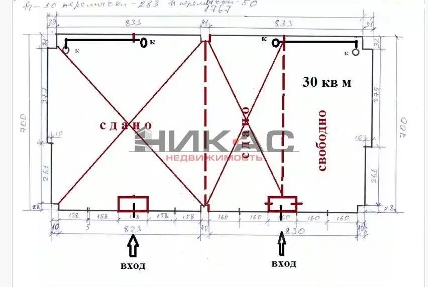 Торговая площадь в Ярославская область, Ярославль Мельничная ул., 20 ... - Фото 2