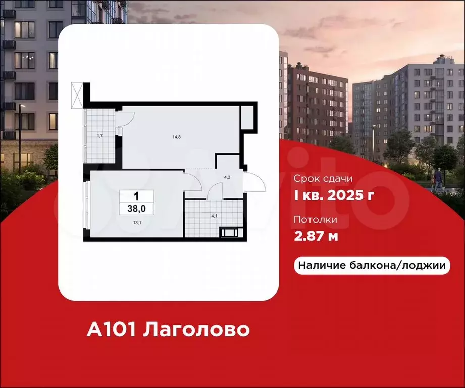 1-к. квартира, 38 м, 9/9 эт. - Фото 0