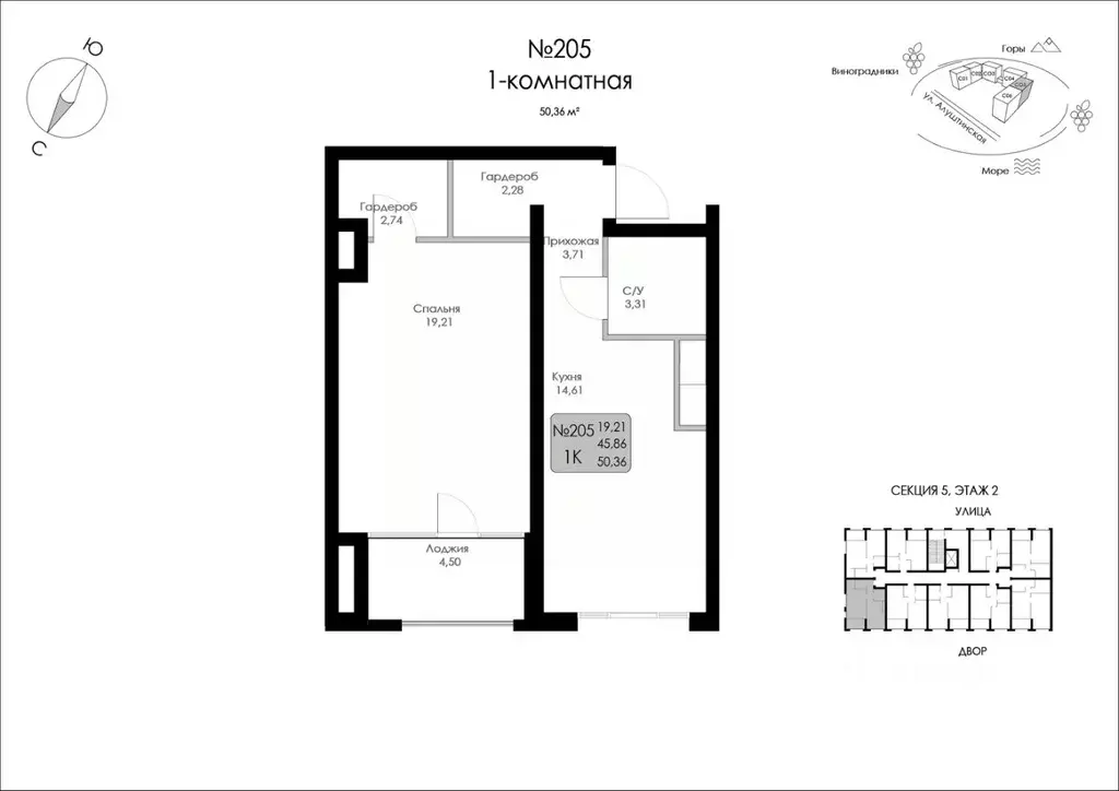 1-к кв. Крым, Судак Долина Роз жилой комплекс (50.36 м) - Фото 1