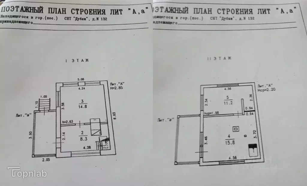 Дом в Московская область, Рузский муниципальный округ, Дубки СНТ 132 ... - Фото 2