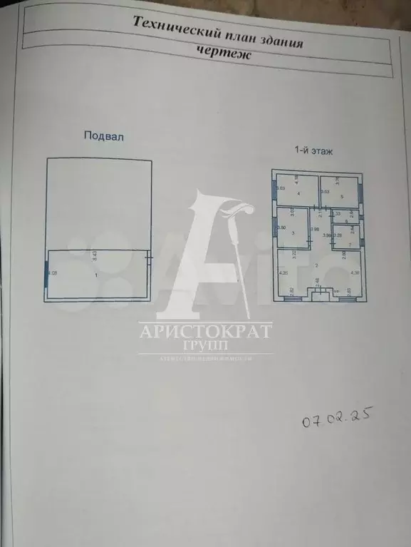 Дом 125 м на участке 4 сот. - Фото 0