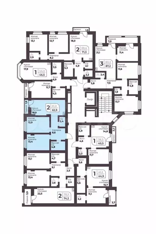2-к. квартира, 61 м, 4/9 эт. - Фото 1