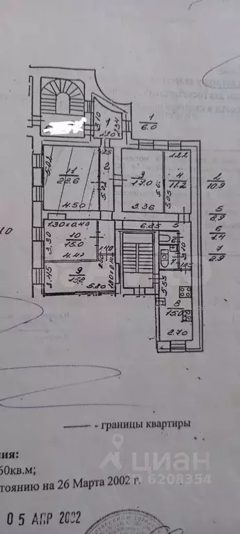 Комната 22,6 м в 5-к., 4/4 эт. - Фото 0