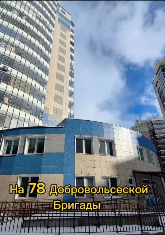 Помещение свободного назначения в Красноярский край, Красноярск ул. ... - Фото 0