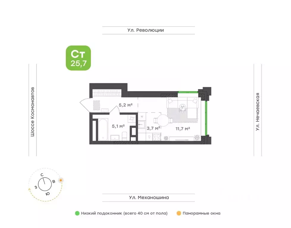 1-к кв. Пермский край, Пермь ул. Механошина, 16 (25.7 м) - Фото 1