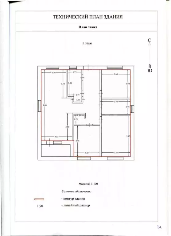 Дом в Калужская область, Калуга ул. Непокоренных Ленинградцев, 44Б ... - Фото 2