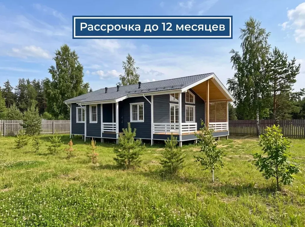 Участок в Московская область, Пушкинский городской округ, д. Артемово  ... - Фото 1