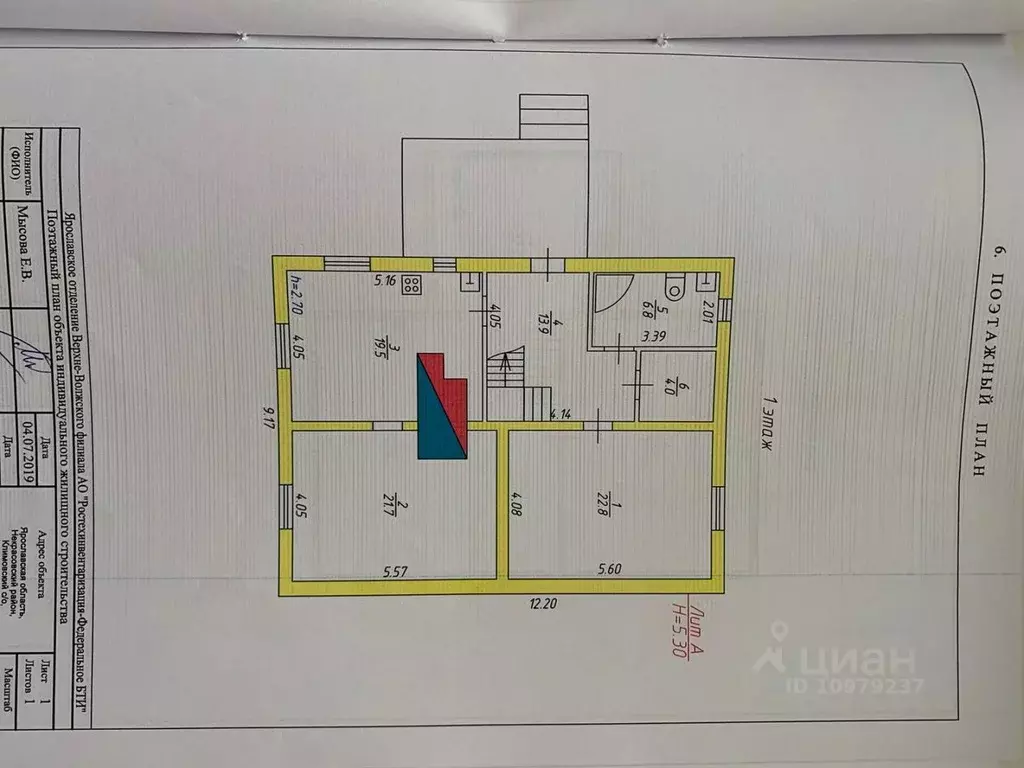 Дом в Ярославская область, Некрасовское с/пос, д. Новые Ченцы 19В (198 ... - Фото 2