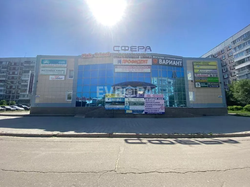 Офис в Ульяновская область, Ульяновск просп. Академика Филатова, 9А ... - Фото 1