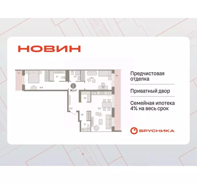 2-к кв. Ханты-Мансийский АО, Сургут Игоря Киртбая ул., 28/1 (96.11 м) - Фото 0