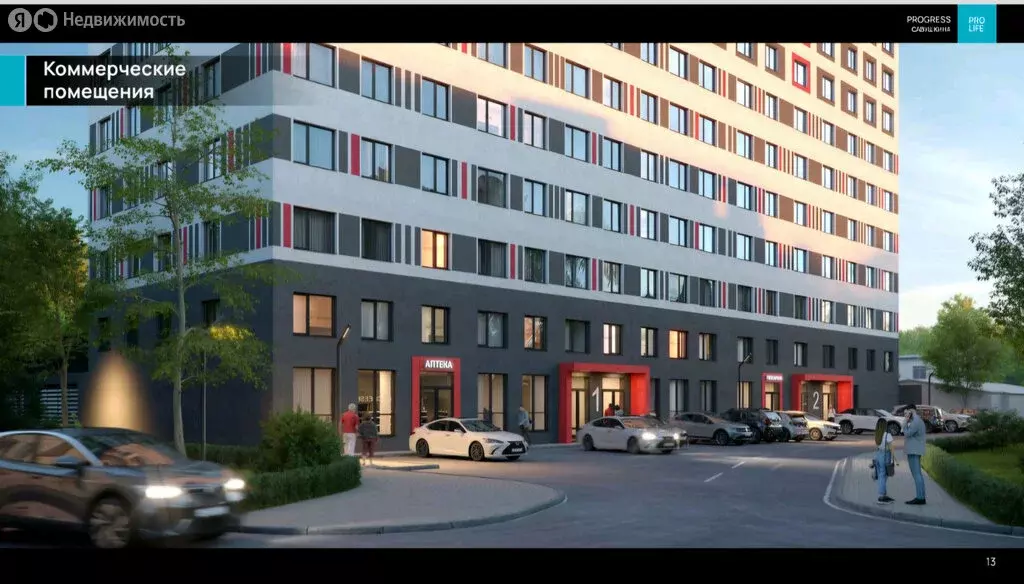 Квартира-студия: Астрахань, улица Татищева, 2Б (20.97 м) - Фото 1