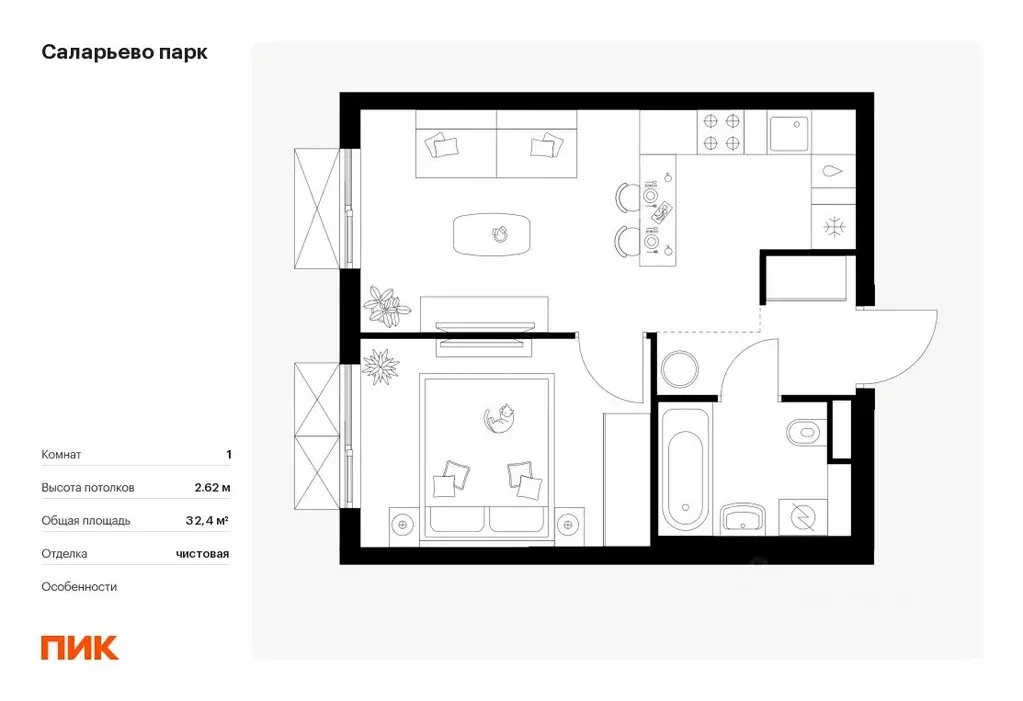 1-к кв. Москва Саларьево Парк жилой комплекс, к56.1 (32.4 м) - Фото 0