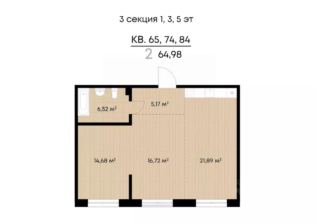 2-к кв. Иркутская область, Иркутск ул. Лебедева-Кумача (64.98 м) - Фото 0