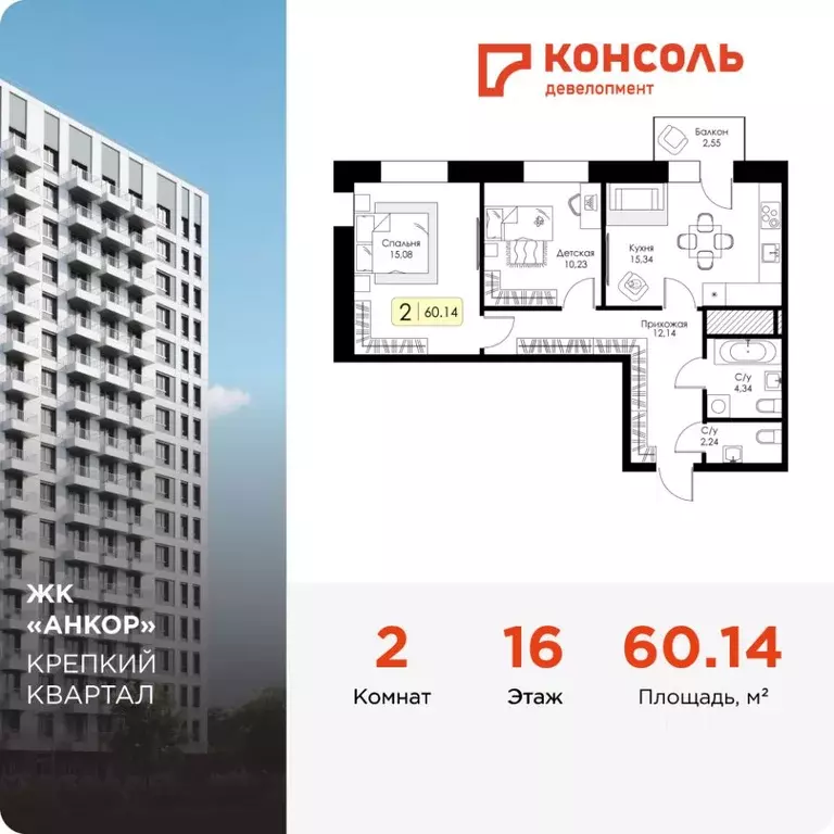 2-к кв. Нижегородская область, Нижний Новгород 15-й Канавинского ... - Фото 1