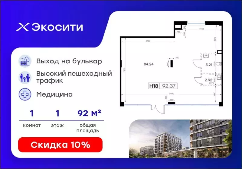 Помещение свободного назначения в Татарстан, Казань Завокзальная ул., ... - Фото 1