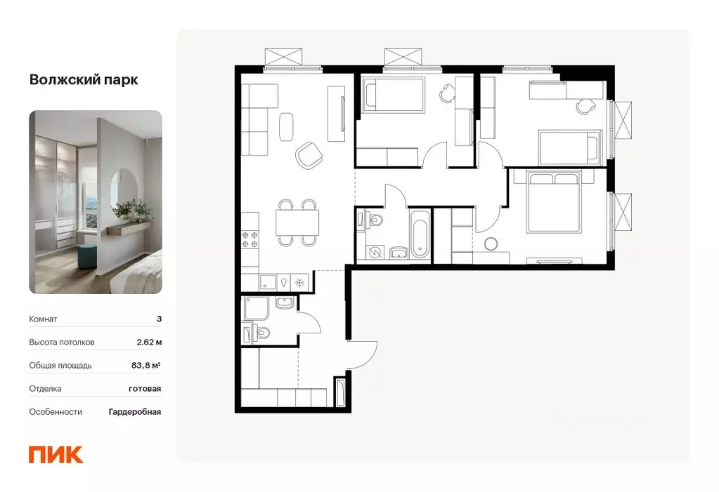 3-к кв. Москва Волжский Парк жилой комплекс, 5.3 (83.8 м) - Фото 0