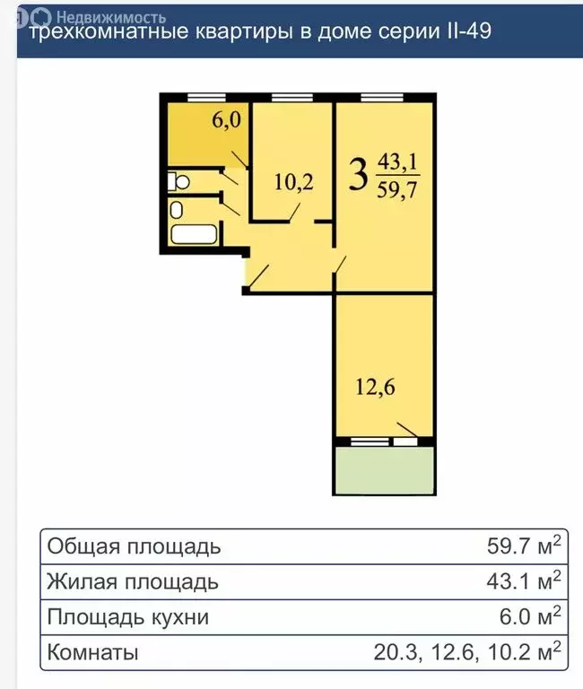 3-комнатная квартира: Москва, Осташковская улица, 23 (60 м) - Фото 1