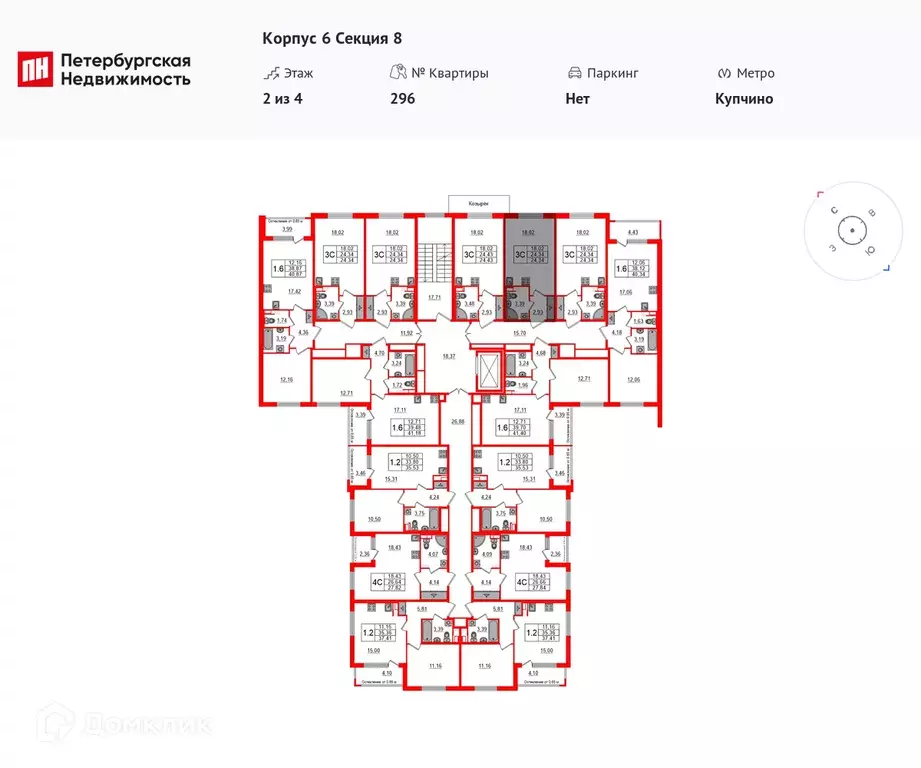 Продаётся квартира-студия, 24.1 м - Фото 1