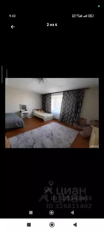 2-к кв. Иркутская область, Иркутск ул. Пискунова, 54 (59.99 м) - Фото 1