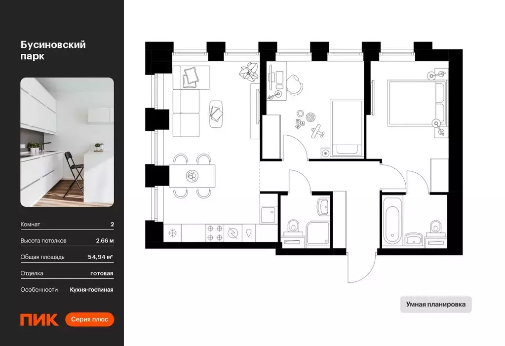2-к кв. Москва Бусиновский Парк жилой комплекс, 1.4 (54.94 м) - Фото 0