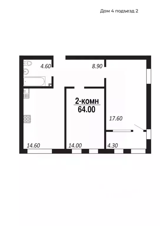 2-к кв. Омская область, Омск просп. Королева (64.0 м) - Фото 0