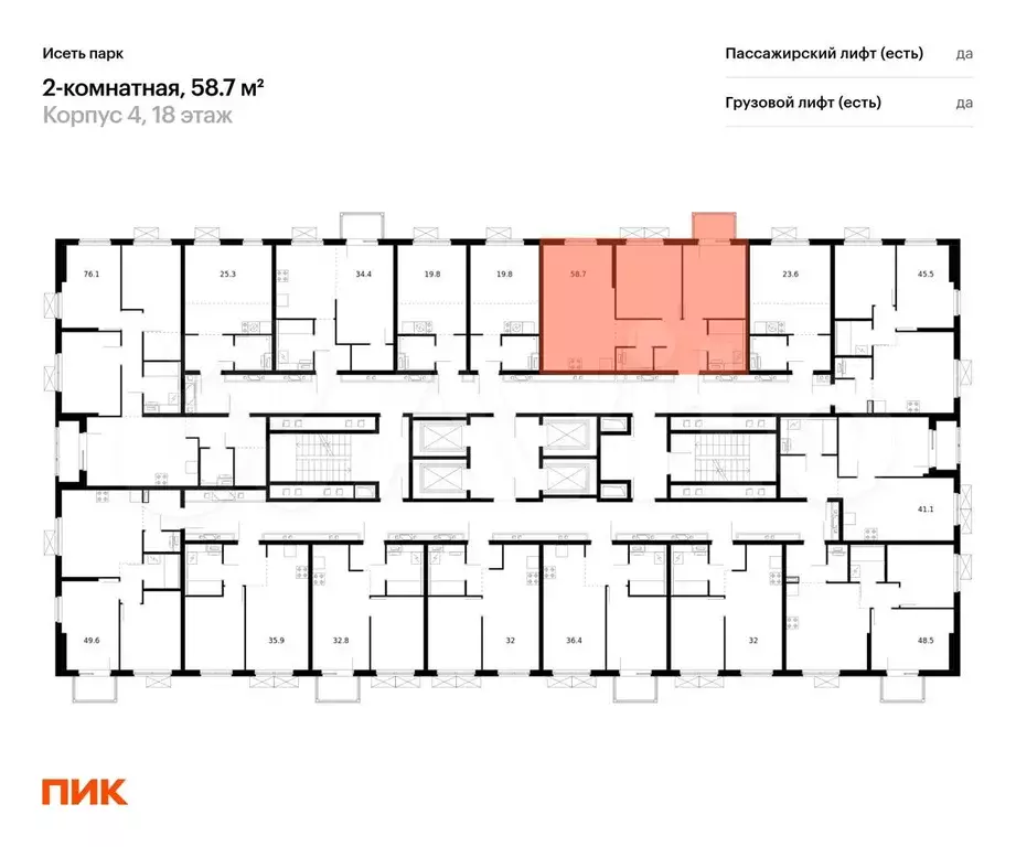 2-к. квартира, 58,7 м, 10/24 эт. - Фото 1