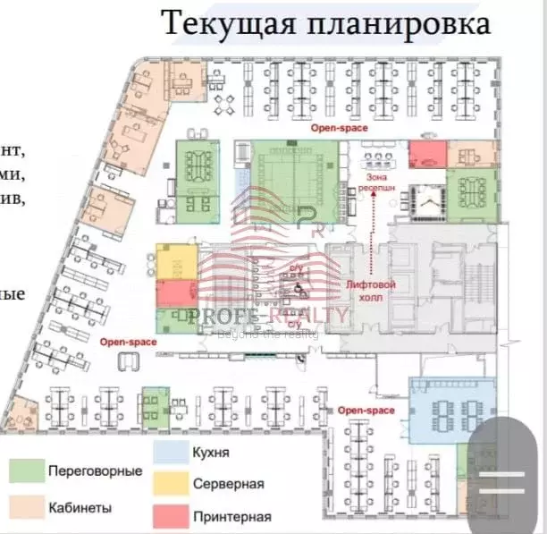 Офис в Москва Валовая ул., 35 (1771 м) - Фото 1