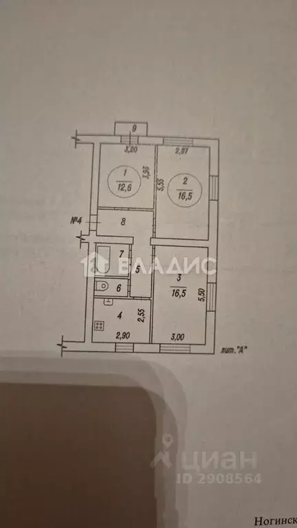 Комната Московская область, Электросталь ул. Николаева, 26 (12.6 м) - Фото 2