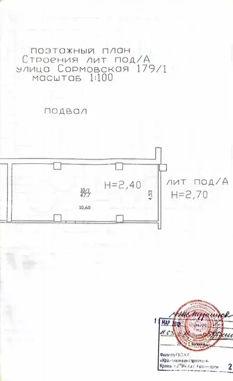 Свободного назначения, 47.7 м - Фото 0