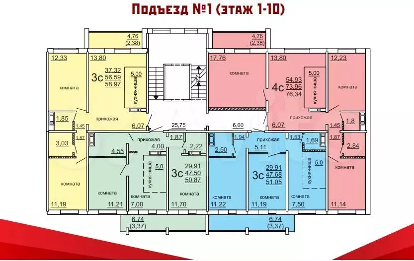 2-к. квартира, 51 м, 1/10 эт. - Фото 0
