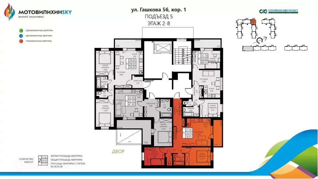 Продаётся 3-к квартира, 55.8 м - Фото 1