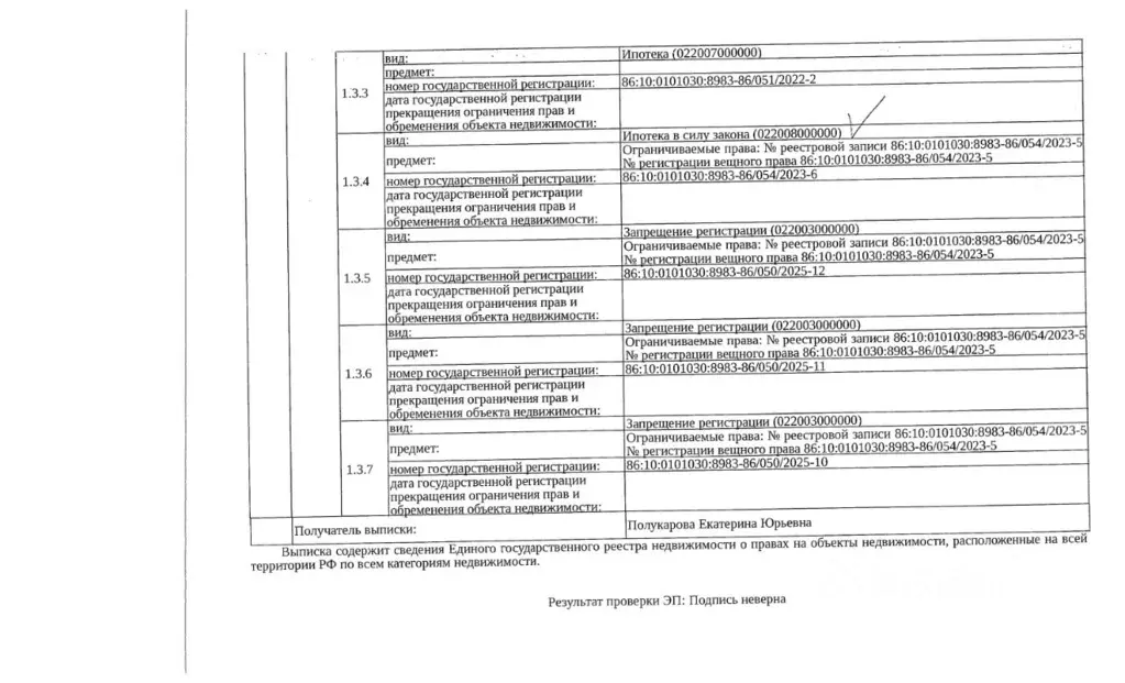 Свободной планировки кв. Ханты-Мансийский АО, Сургут ул. 30 лет ... - Фото 2